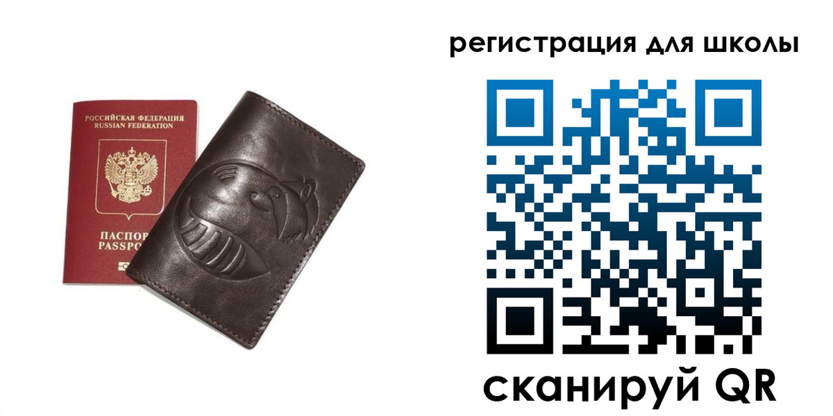 прописка законно в Нерюнгри