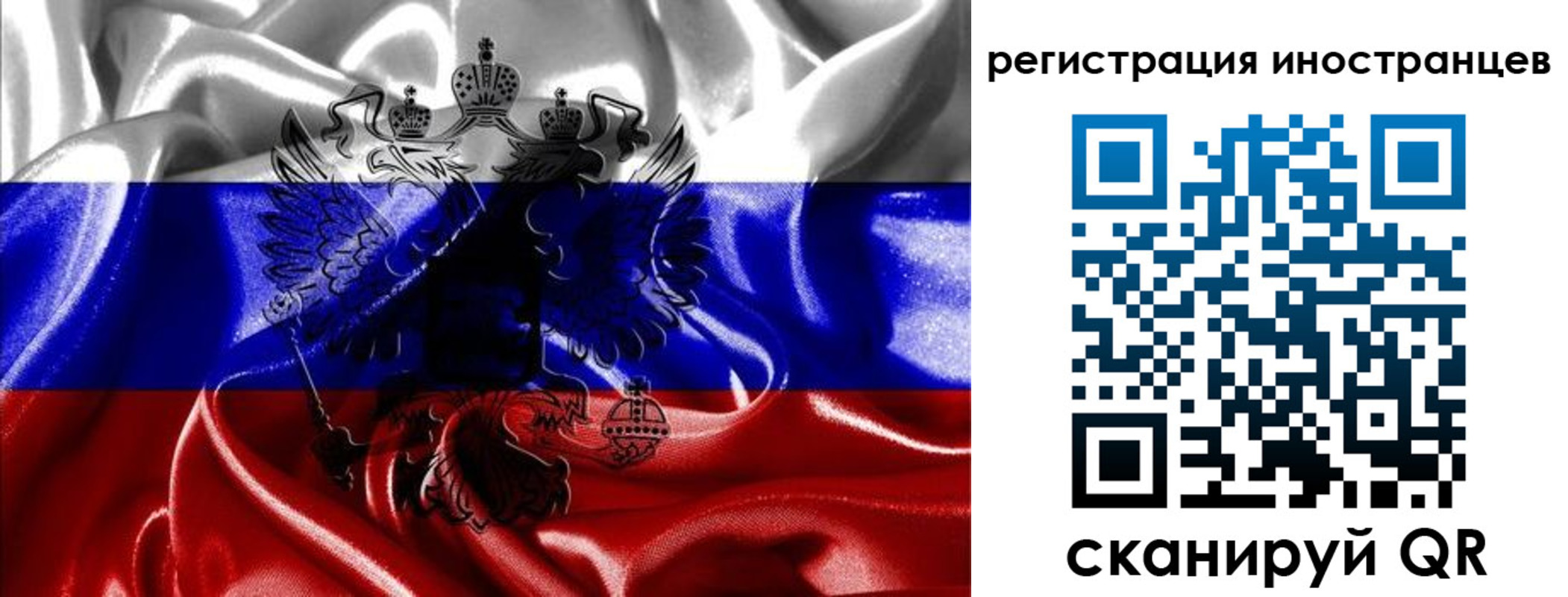 регистрация в Нерюнгри