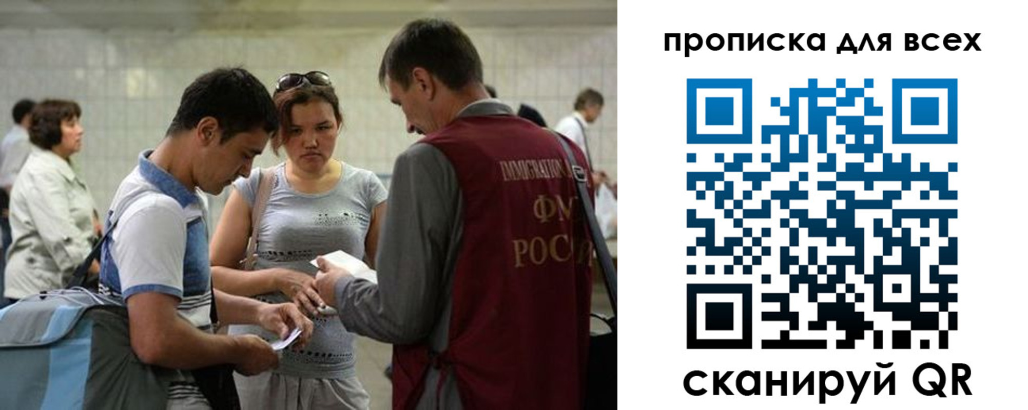 прописка для школы в Нерюнгри